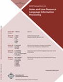 Acm Transactions On Asian And Low-resource Language Information Processing投稿