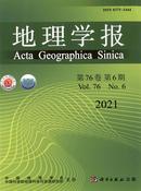 地理学报杂志投稿