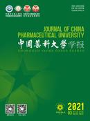 中国药科大学学报杂志投稿