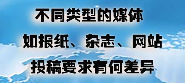投稿注意事项以及投稿说明.jpg