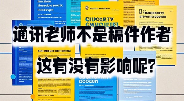 评估期刊质量和影响力.jpeg