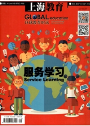 上海教育杂志