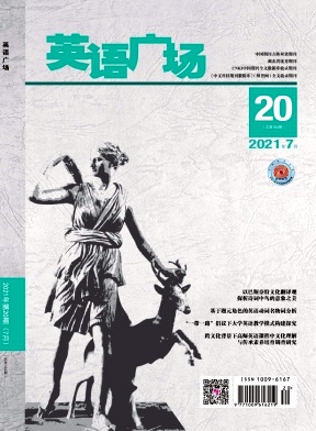 英语广场杂志