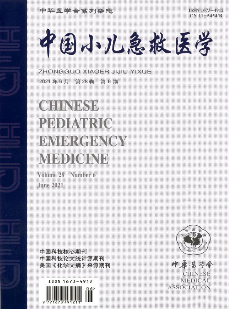 中国小儿急救医学杂志