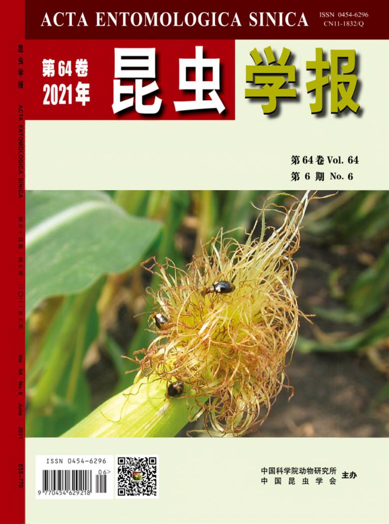昆虫学报杂志