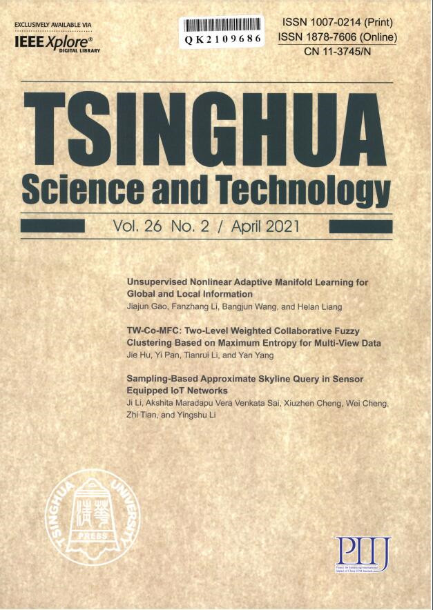 Tsinghua Science and Technology杂志