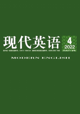现代英语杂志