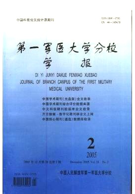分子影像医学杂志